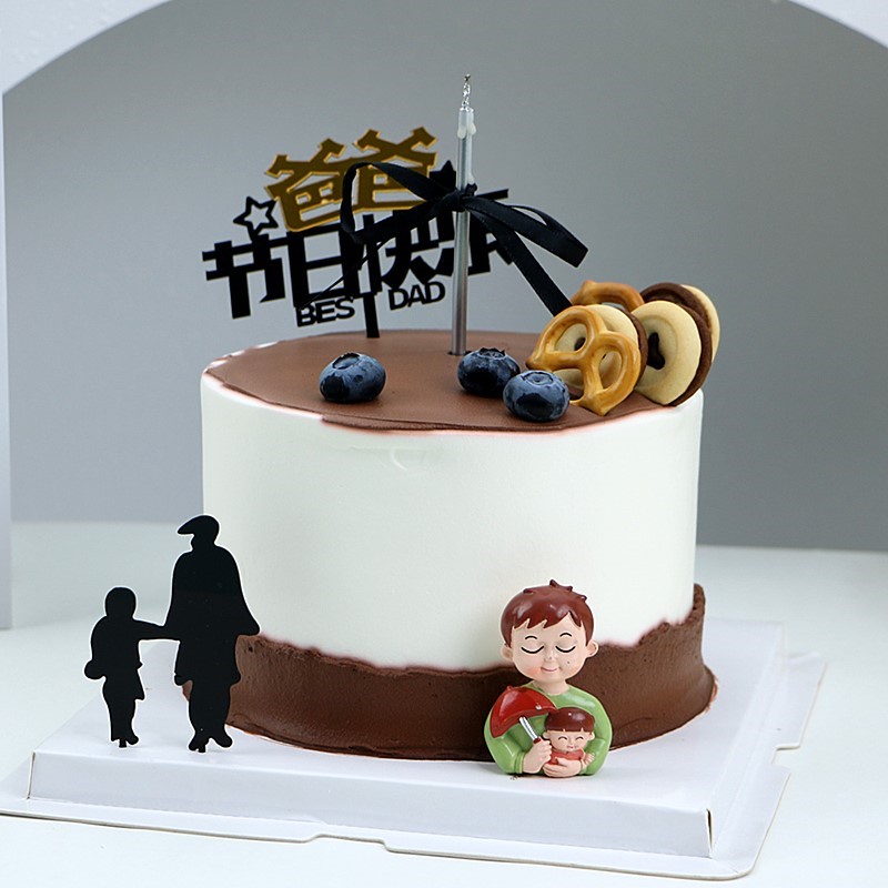 父亲节蛋糕装饰摆件蝴蝶面包结爱心夹心饼干好爸爸节日快乐插件