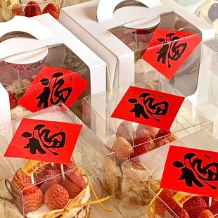 福字寿字发字贴纸国风甜品台装饰不干胶贴纸红色喜庆装饰辅料摆件