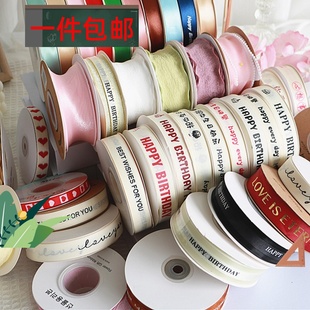網(wǎng)紅魚尾紗鮮花綢帶禮品蛋糕緞帶絲帶燙金烘培婚禮裝 飾蝴蝶結(jié)diy