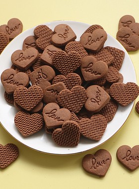 2.14情人节蛋糕装饰饼干爱心电波love情书信封情侣夹心饼甜品插件