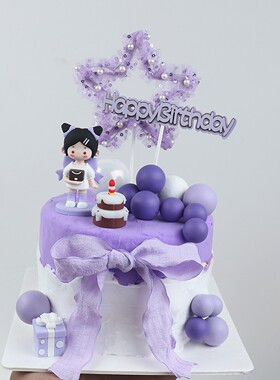 紫色库洛米娃娃女孩生日蛋糕装饰摆件礼物盒泡沫球蝴蝶结配件套装