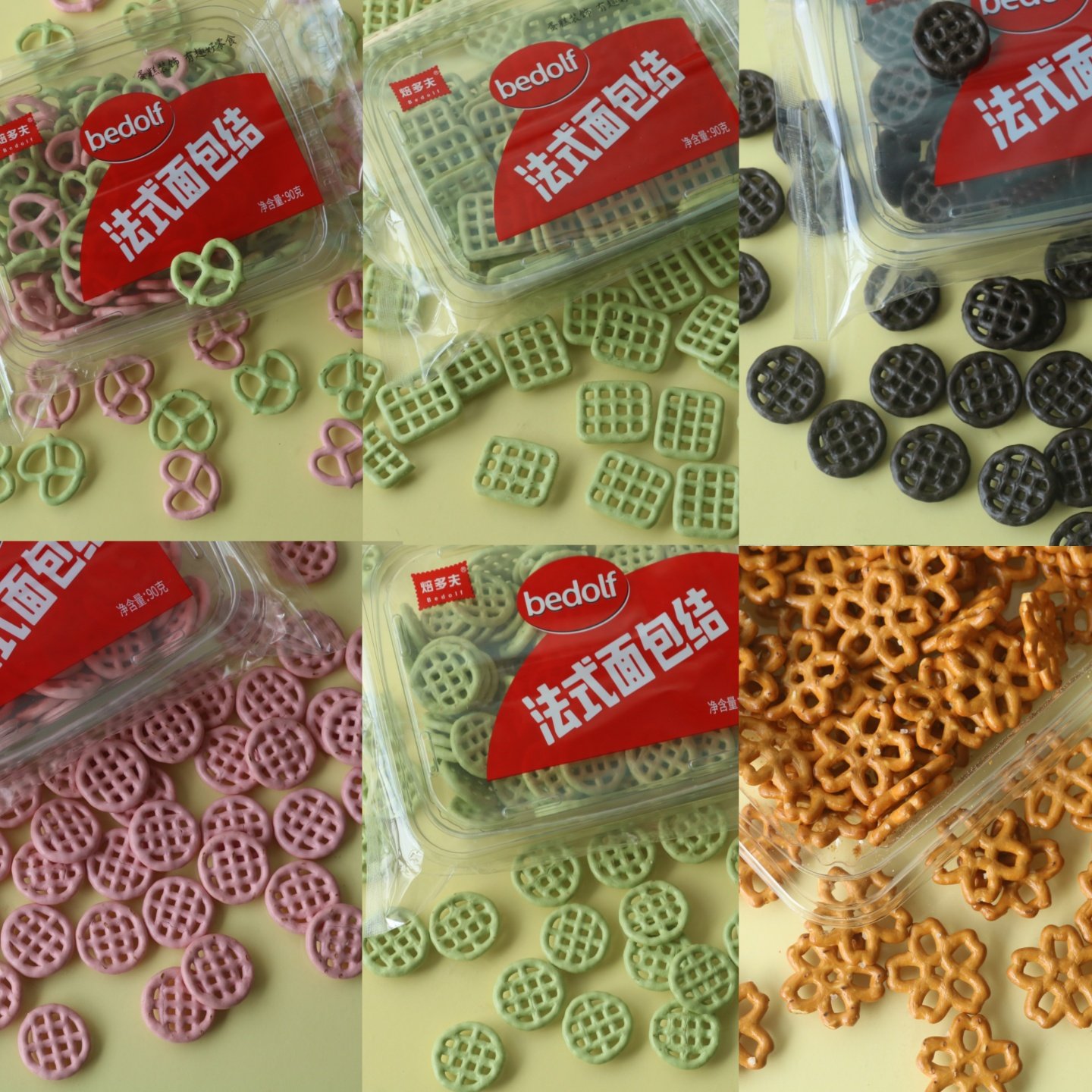 生日蛋糕甜品台装饰摆件法式蝴蝶面包结圆格花型网格饼干食用插件