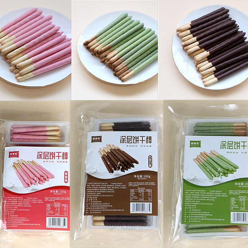 巧克力层饼干棒生日蛋糕甜品装饰网红小零食手指涂层饼干烘焙插件