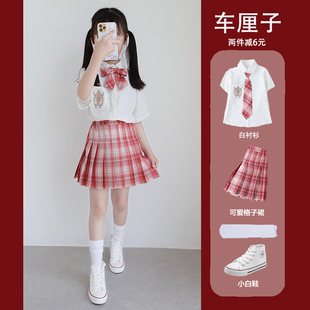 儿女童车厘子jk制服裙原创正版半身裙套装百褶裙双子jk格裙