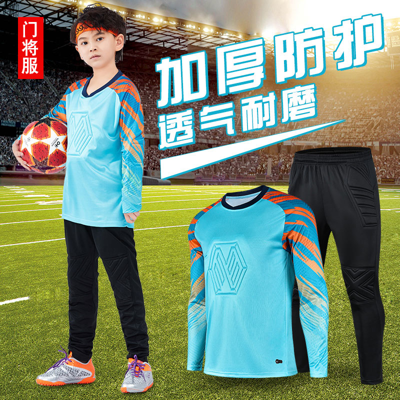 儿童成人守门员加厚海绵防护门