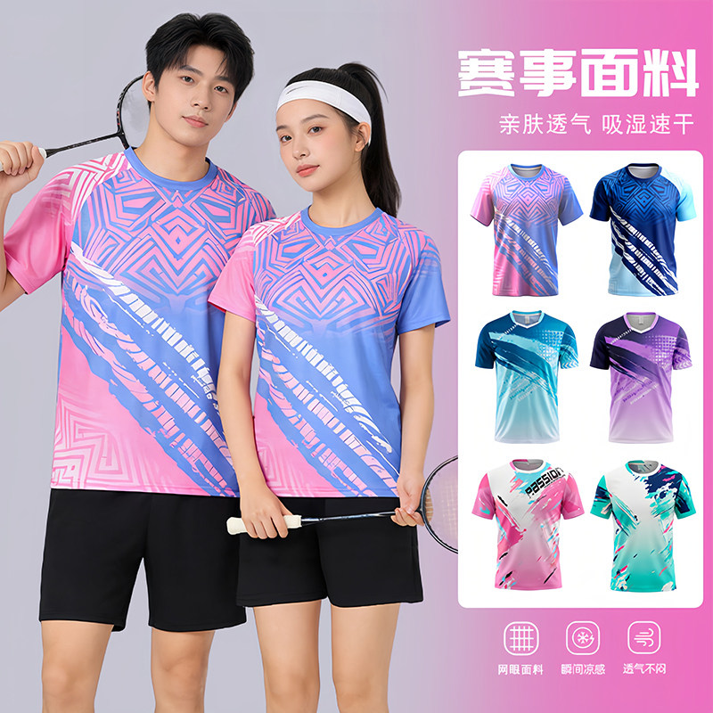 新款羽毛球服【透气速干】图片
