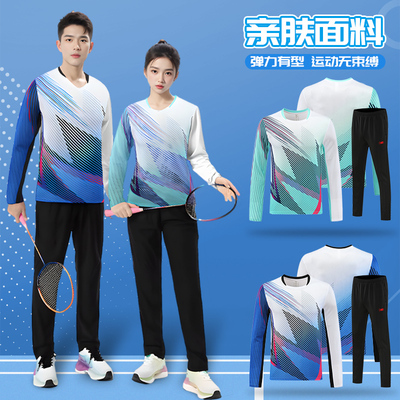 长袖羽毛球服秋冬【亲肤级面料】