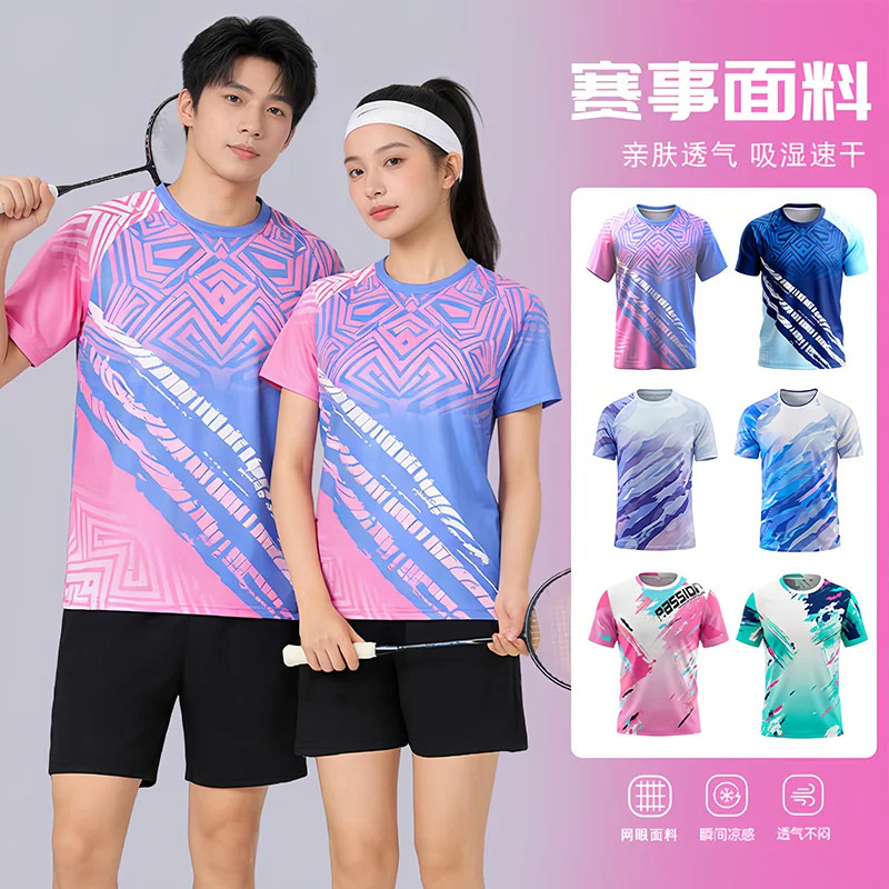 2026新款羽毛球服套装定制队服比赛训练服男女速干排球服乒乓球服