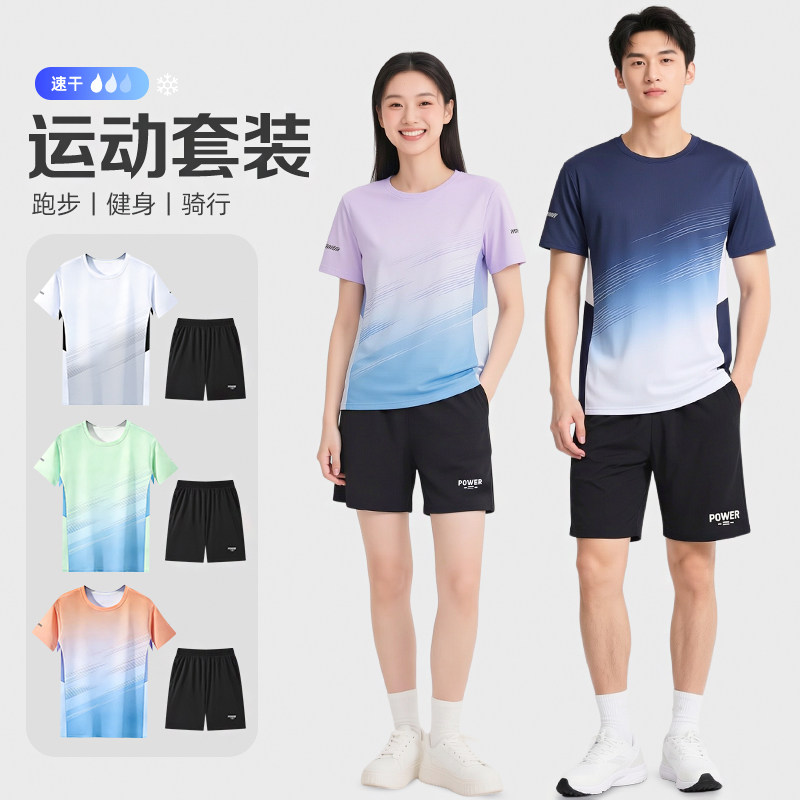 运动套装跑步服装备男女健身衣服骑行训练晨跑服春夏冰丝速干T恤 - 实物图