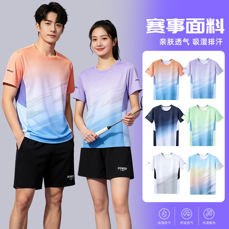 【速干】2026新款羽毛球服套装图片