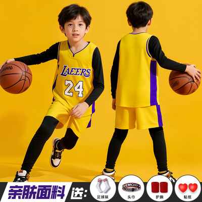 儿童科比球衣24号【赛事级面料】