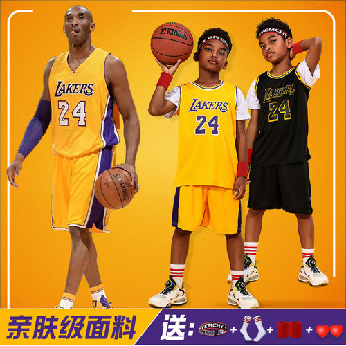 湖人24号儿童篮球服套装男