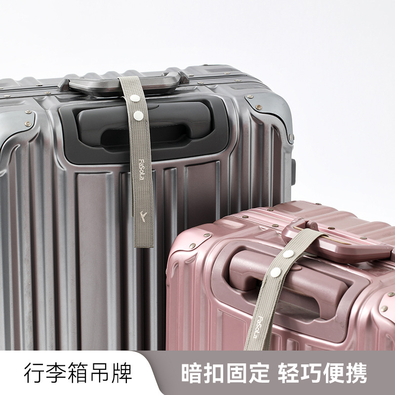 行李箱标签绑带旅行背包标识