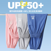 冰丝男童裤 薄款 女童防晒裤 夏天速干防蚊裤 子 儿童运动裤 大童裤 夏季