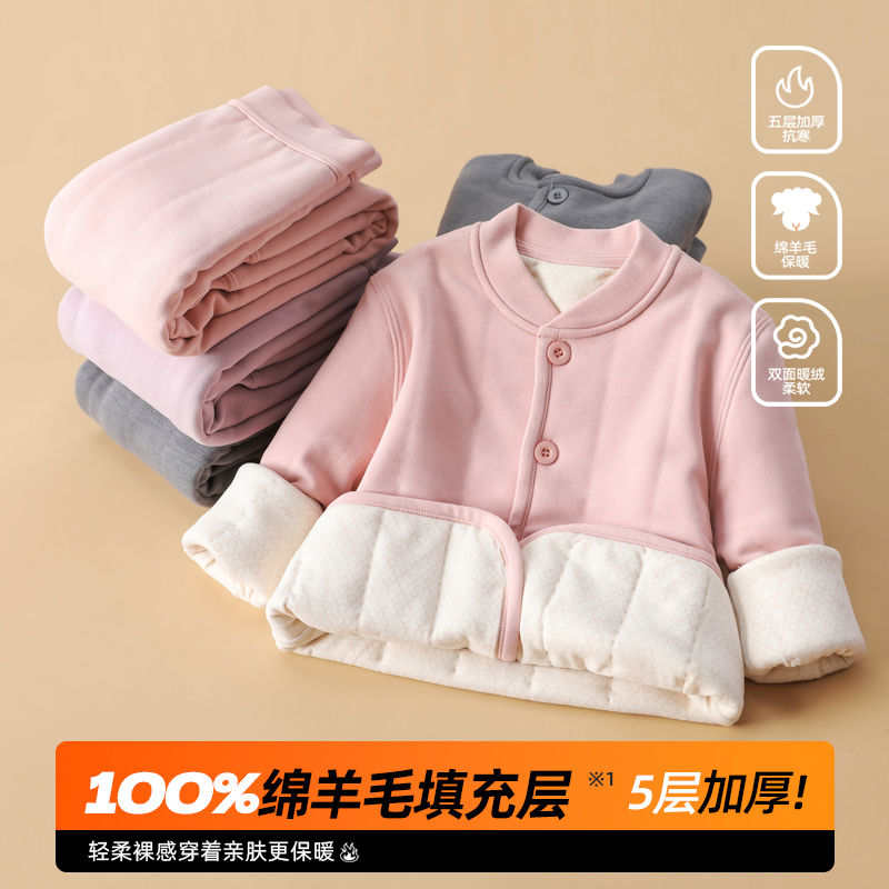 100%羊毛填充儿童校服神器