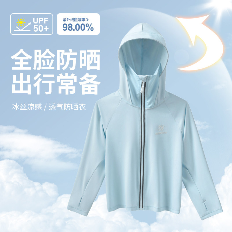 어린이 태양 보호 의류 여성 2024 새로운 여름 얼음 실크 태양 보호 의류 소년과 소녀 얇은 통기성 자외선 차단