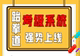 跆拳道考级系统跆拳道投屏打分系统晋级考试系统晋级打分报名系统