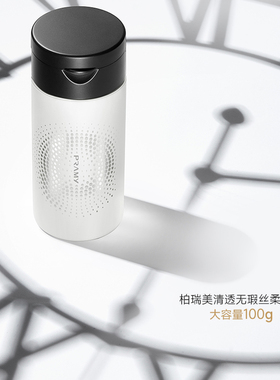 【专柜正品】柏瑞美清透无瑕丝柔蜜粉100g