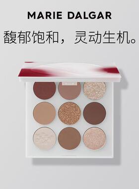 【专柜正品】玛丽黛佳花汁印相九色眼影 赤灵九色眼影9g