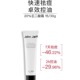 John 专柜正品 Jeff20%壬二酸霜15ml