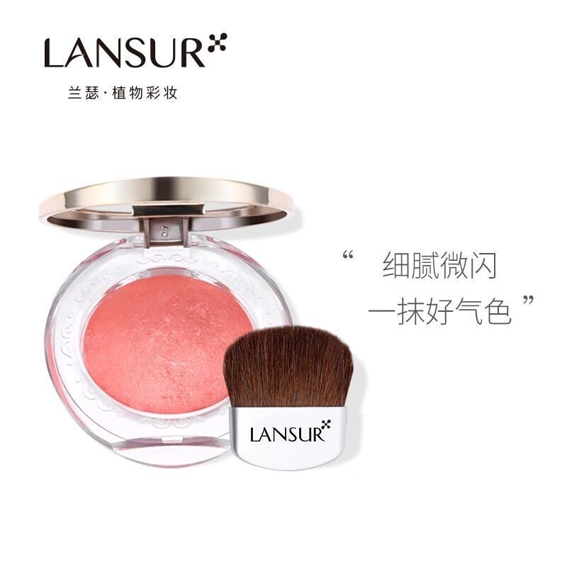 【专柜正品】兰瑟可圈可点烤粉腮红5g胭脂