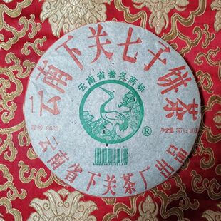 下关茶厂2005年8633泡饼357克 高香好仓