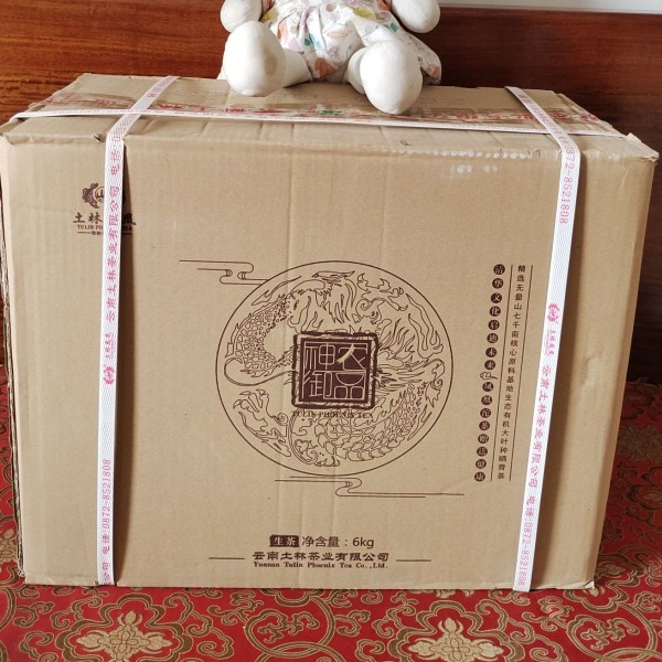 土林凤凰 神农御品300克*20盒整件价 生茶礼盒装 无量山古树纯料