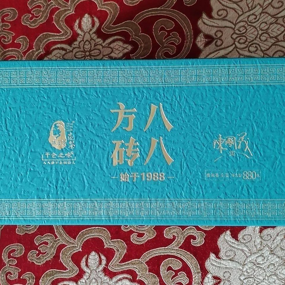 【整盒价10砖】陈国义八八方砖八八青饼干仓之味普洱生茶88g*10砖