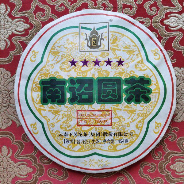 下关​ 南诏圆茶 2018年五星珍藏南诏圆茶454克 班章茶区