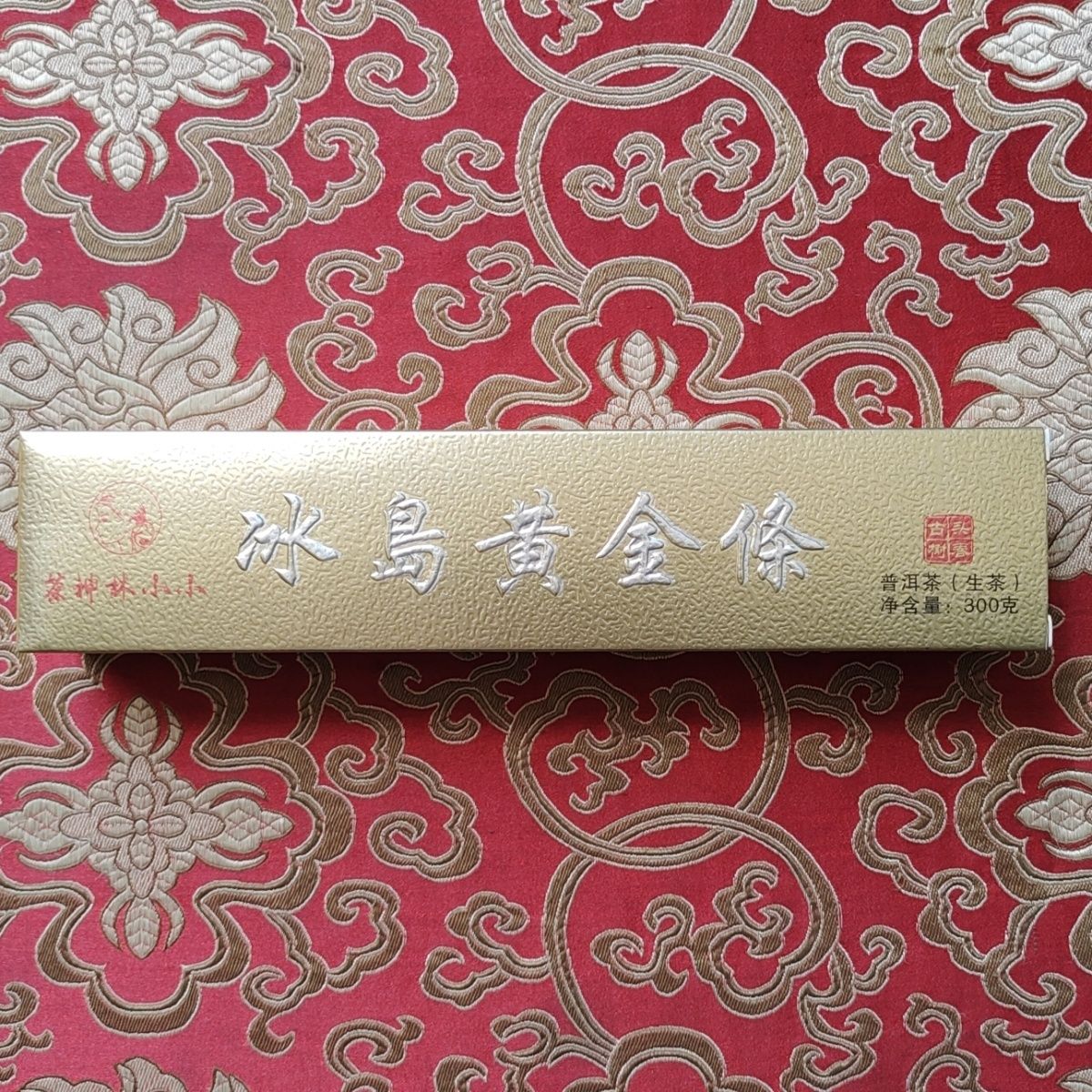 小小臻选 轻奢系列2021冰岛黄金条 冰岛茶区春茶 冰糖甜 兰香四溢