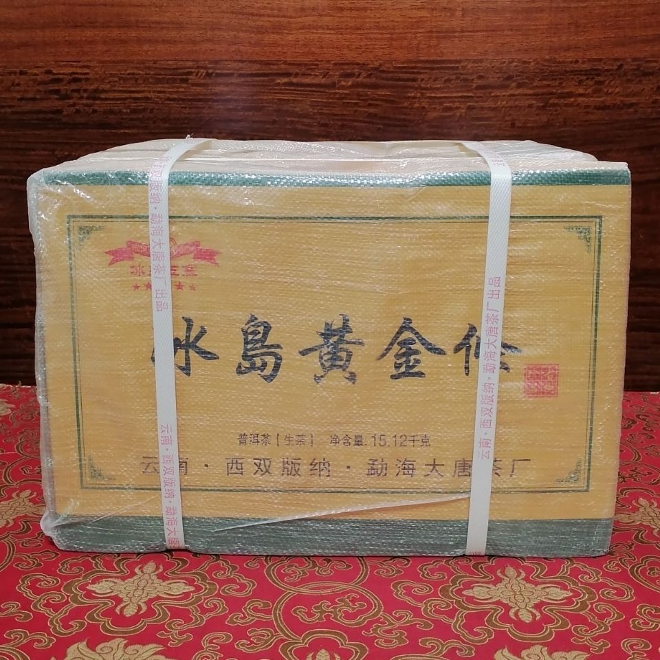 2019冰岛五寨黄金条315克普洱茶整件48条价 大唐茶厂冰岛黄金条