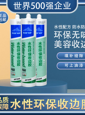 圣戈班水性不拉乳胶漆乳胶漆可用