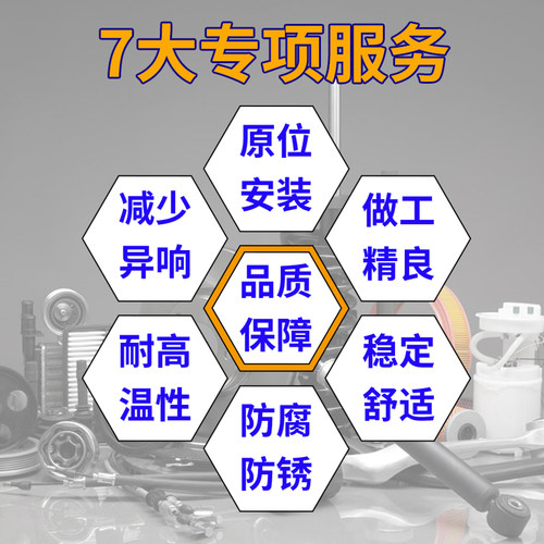 适配奇瑞减震器A5E5A3风云2东方之子V5旗云2E3前后减震器避震器