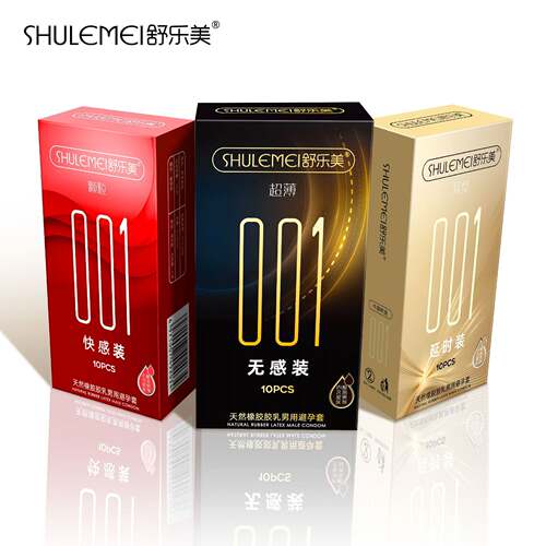 舒乐美安全套持久超薄001套套情趣延时玻尿酸避孕套一件代发