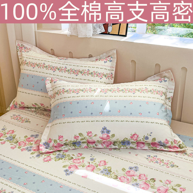 100%纯棉枕套高支高密全棉枕头套
