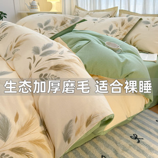 加厚磨毛被套全棉单件秋冬季 纯棉被罩180X220X240单人双人2米宿舍