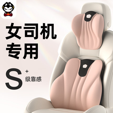 漫彩2024新款汽车头枕靠枕小个子女生可爱驾驶座椅腰垫车用护颈枕