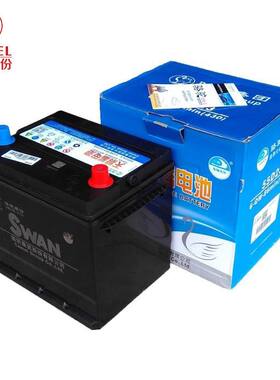 郑州骆驼集团天鹅电瓶汽车电瓶蓄电池上门安装12V80A,58043