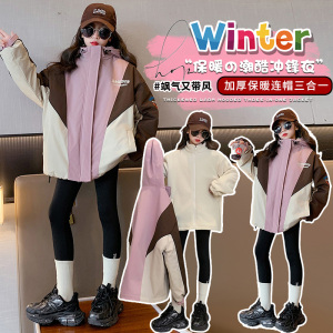 女童加绒外套秋冬季2023新款女大童户外可拆卸三合一冲锋衣厚冬装