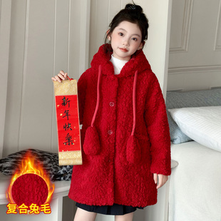 女童羊羔绒外套冬装2025新款女大童加绒中长款毛毛大衣儿童拜年服