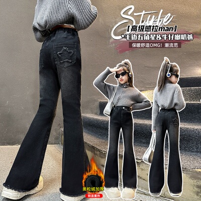 【热销榜加绒牛仔裤】一体绒裤子