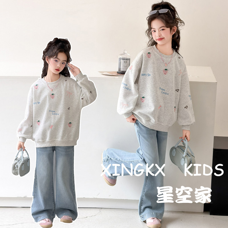 女童休闲卫衣套装春秋款2026女大童春装洋气上衣儿童牛仔裤两件套,童装/婴儿装/亲子装,套装,淘宝优惠券,粉丝福利购,淘宝优惠卷