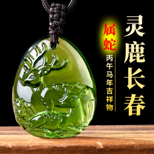 2026年宋韶光吉祥物生肖属蛇人灵鹿长春吊坠琉璃摆件项链钥匙扣