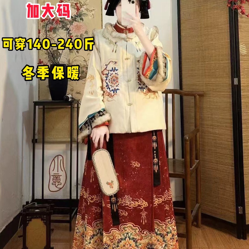 大码汉服女加绒冬季拜年服套装