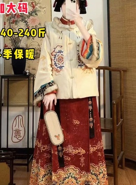 大码汉服女胖mm明制加绒加厚比甲红色马面裙拜年服冬季过年200斤