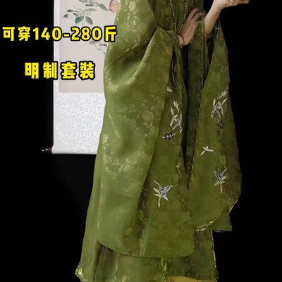 明制新中式套装大码汉服女