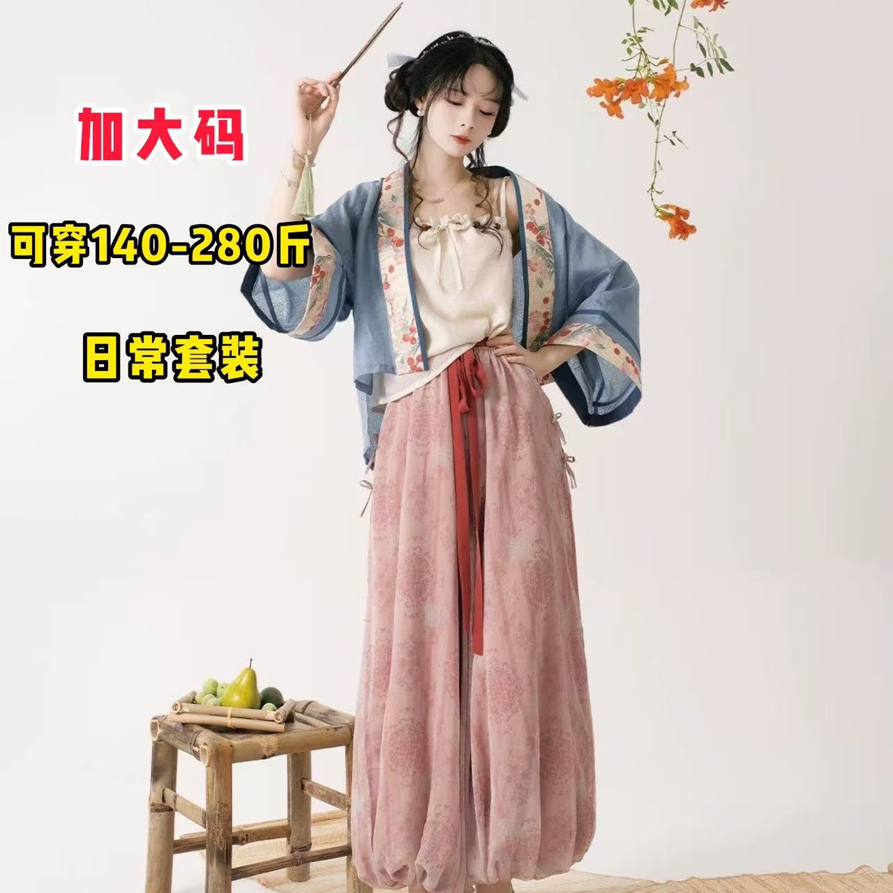 宋制灯笼裤日常大码汉服女胖mm