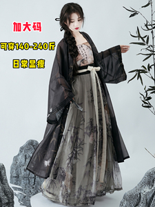 大码汉服女胖mm宋制齐腰改良汉元素日常显瘦新中式通勤春夏200斤