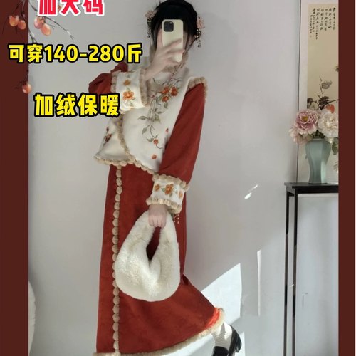大码汉服女改良旗袍加绒冬季
