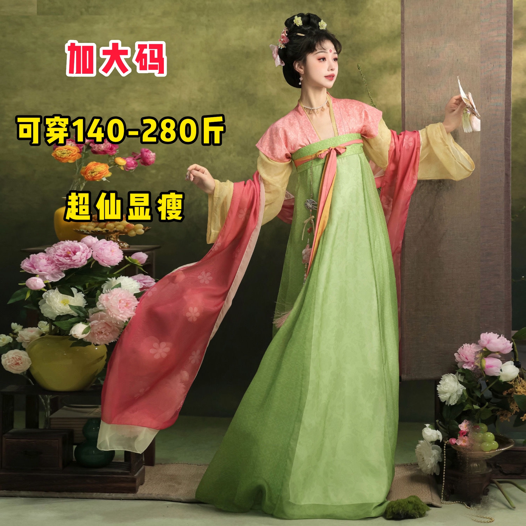 大码汉服女胖mm唐制复原唐褙子齐胸破裙日常仙气春秋季套装200斤